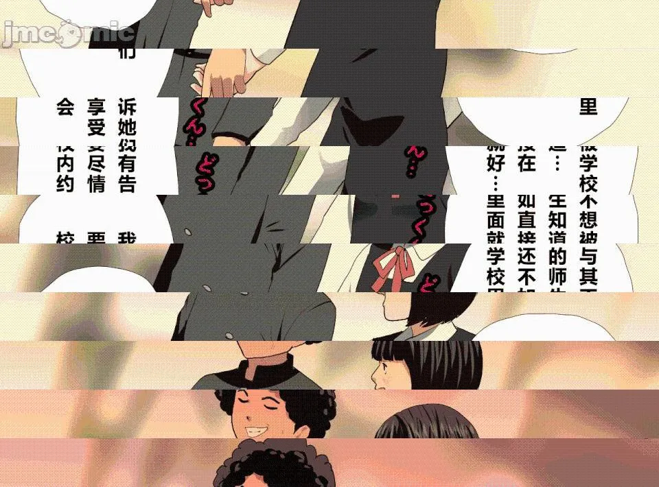 无翼乌全彩之催眠性教育