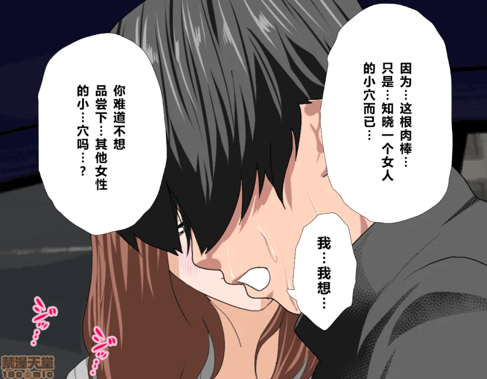里番本子库★acg无遮挡催眠性教育