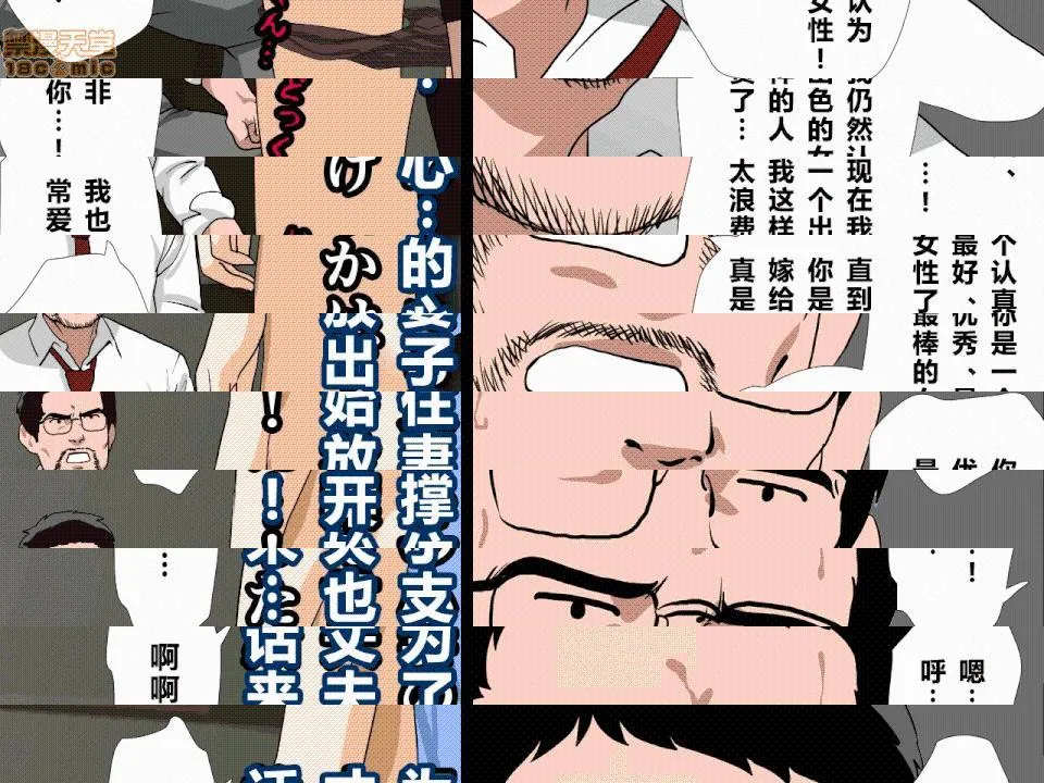 邪恶堂★ACG邪琉璃神社触手催眠性教育