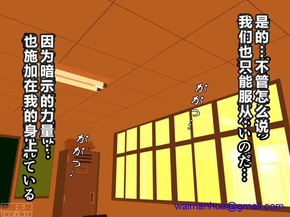 工口调教h本全彩里番催眠性教育
