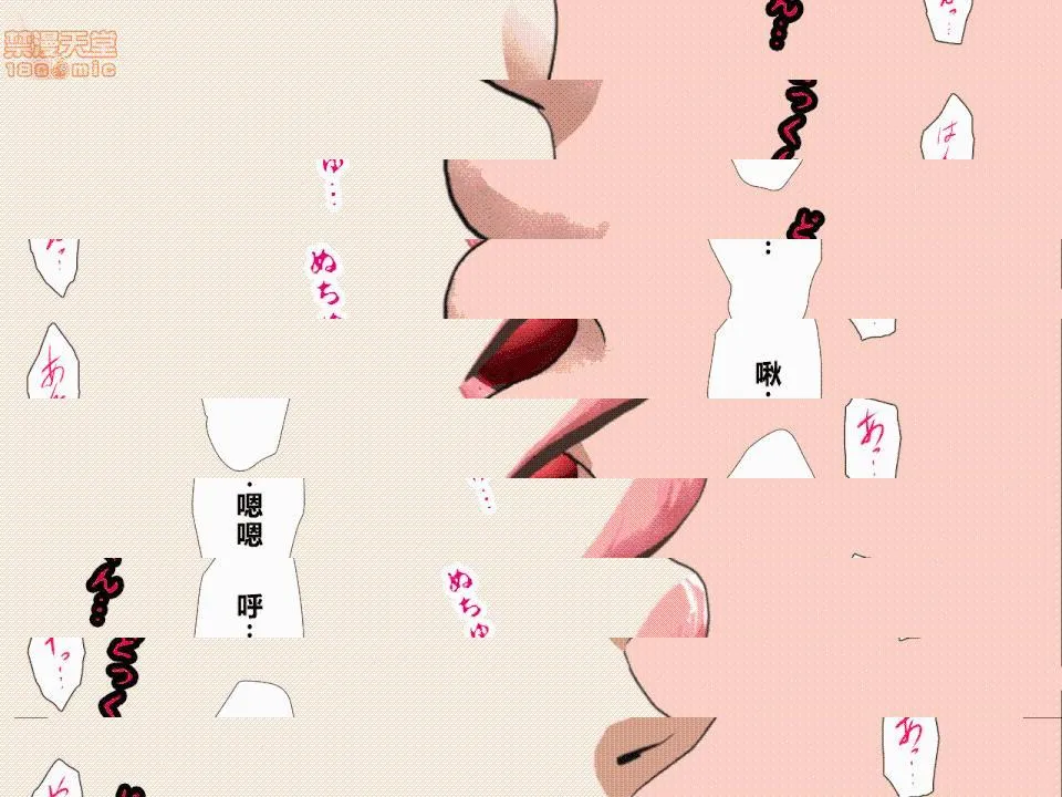 日本邪恶全彩之催眠性教育