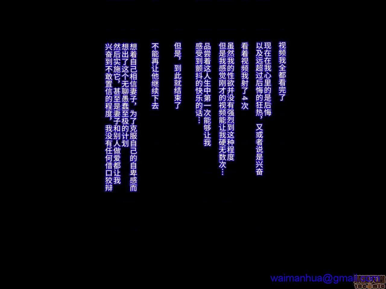 无翼乌无码全彩本子库元ヤン妻は裏切らない・・・はず