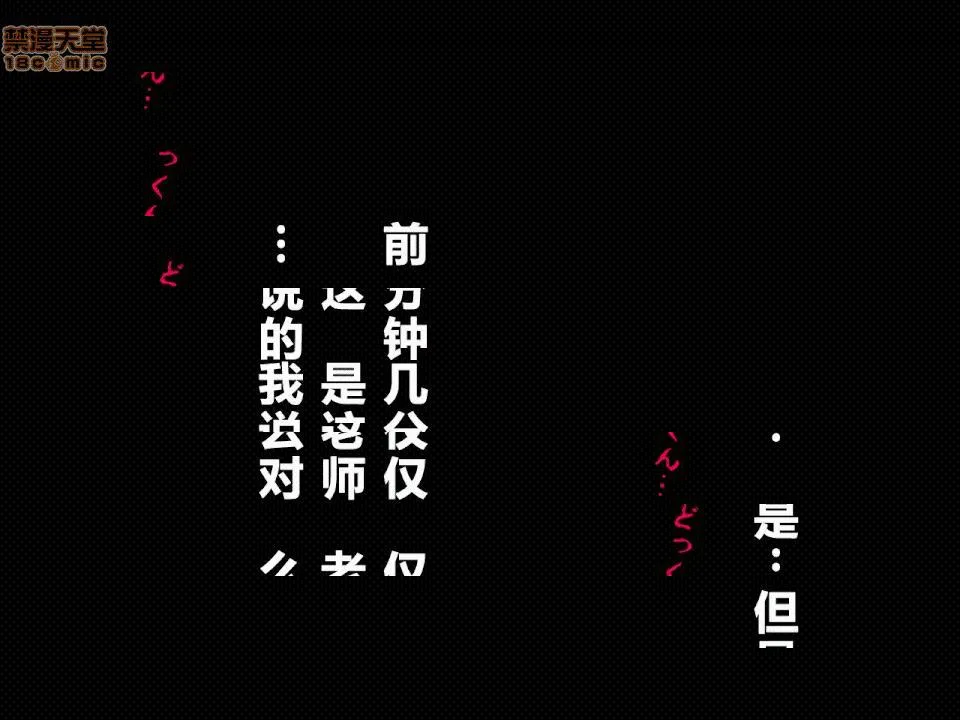 无翼乌之侵犯工口全彩触手催眠性教育