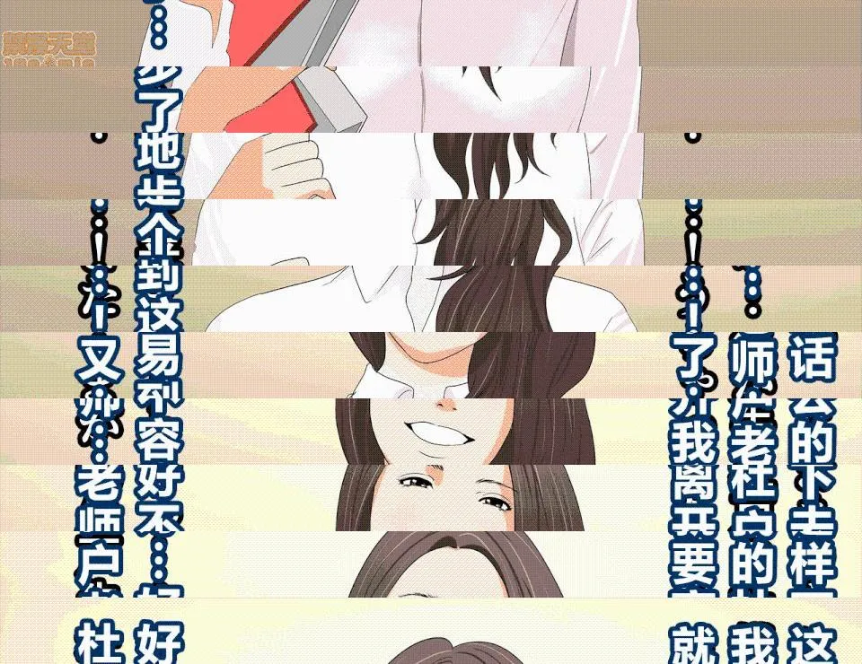 无翼乌之侵犯工口全彩触手催眠性教育