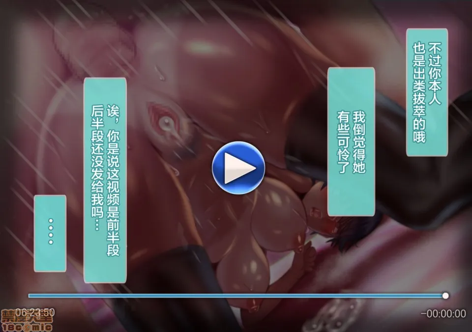 无翼乌口工触手劣情记録～気弱な后辈を罠に挂けて発情交尾した话～