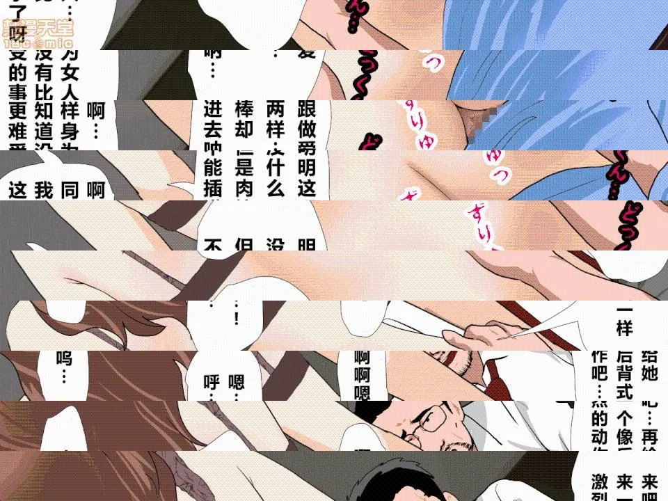 邪恶堂★ACG邪琉璃神社触手催眠性教育