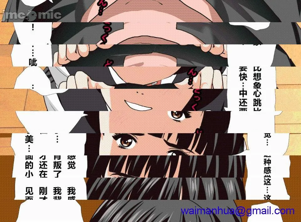 无翼乌全彩之催眠性教育