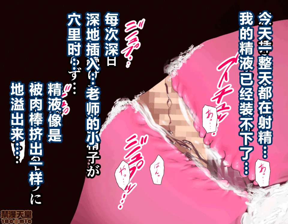 里番本子库★acg无遮挡催眠性教育
