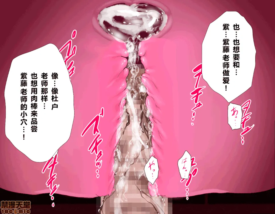 里番本子库★acg无遮挡催眠性教育