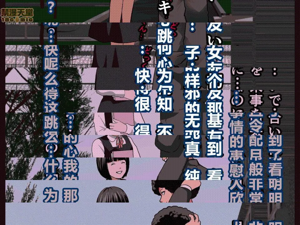 日本邪恶全彩之催眠性教育