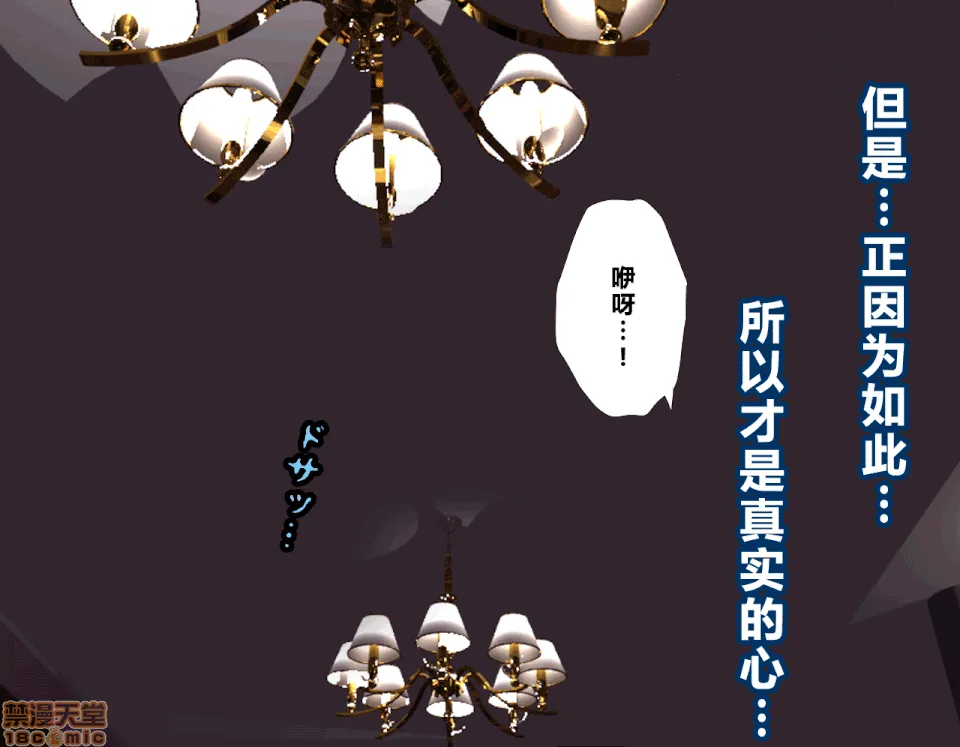 里番ACG口番全彩本子库之催眠性教育