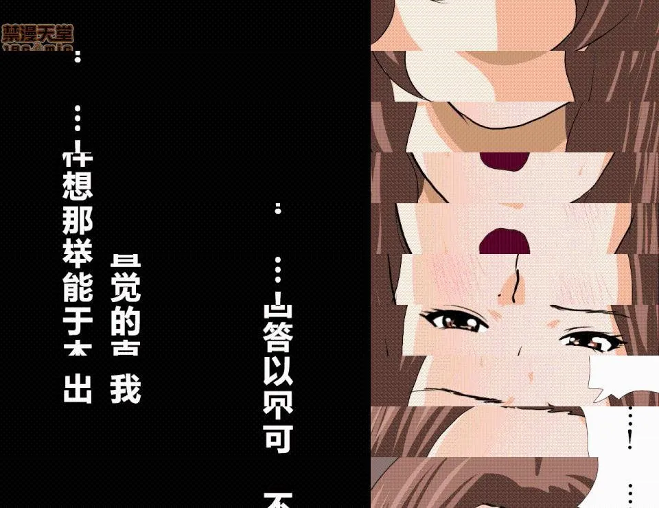 无翼乌之侵犯工口全彩触手催眠性教育