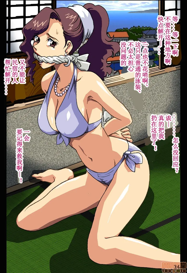 无翼乌无码全彩本子库母を縄で缚ったら