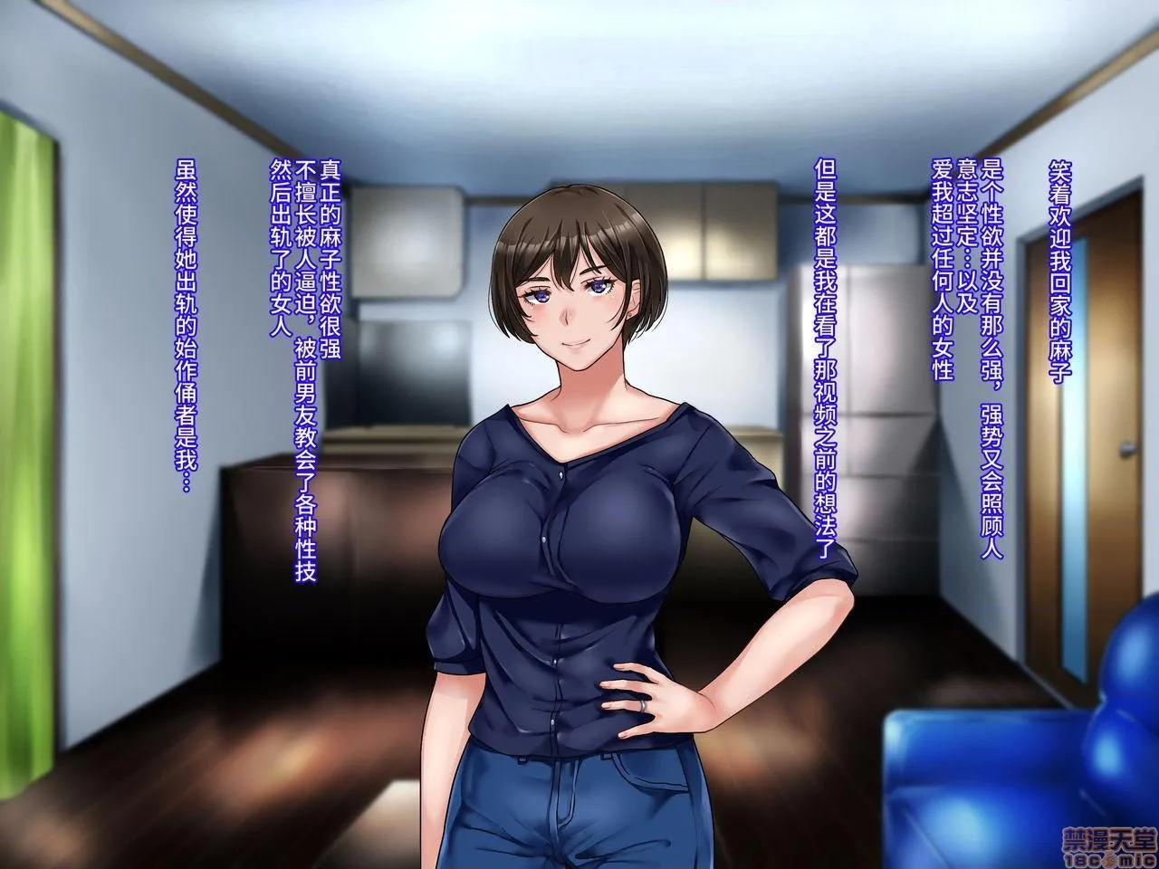 无翼乌无码全彩本子库元ヤン妻は裏切らない・・・はず