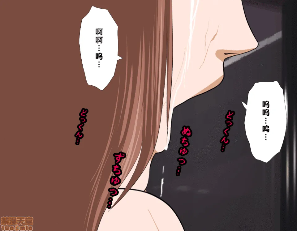 里番ACG口番全彩本子库之催眠性教育