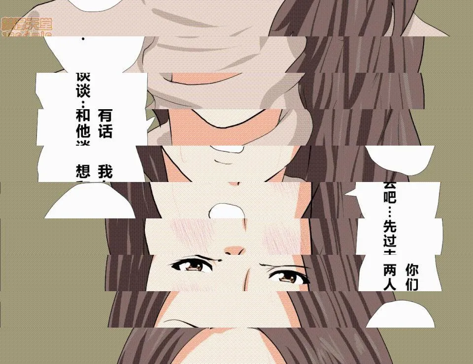 无翼乌之侵犯工口全彩触手催眠性教育