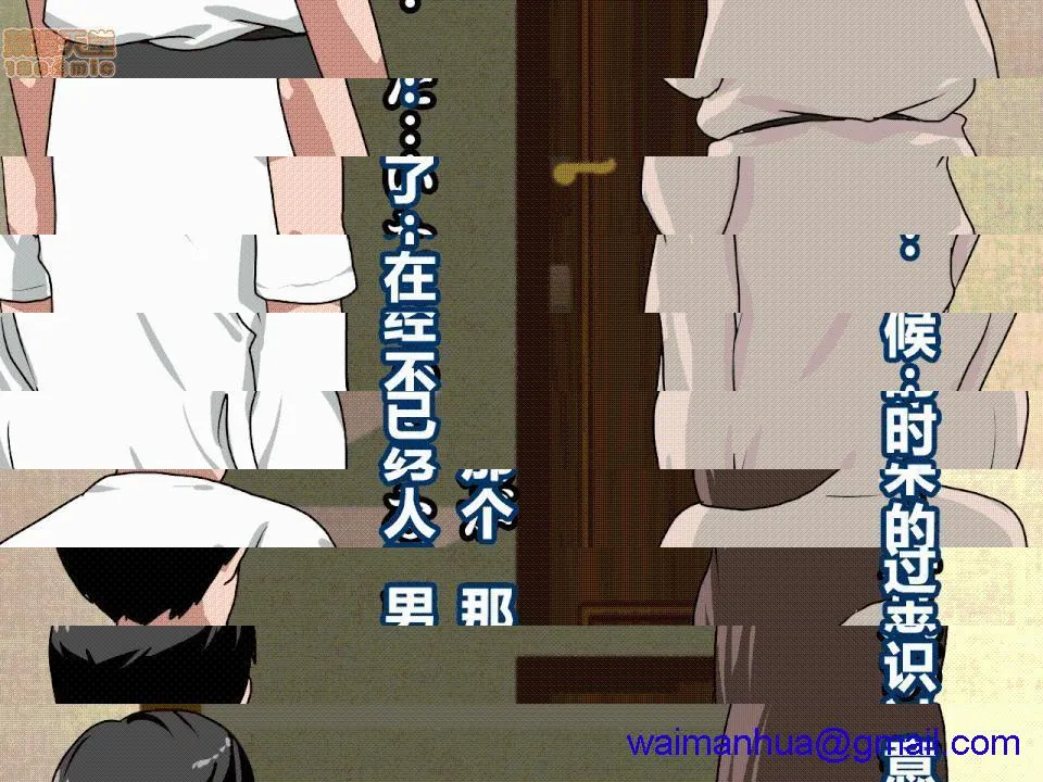 无翼乌之侵犯工口全彩触手催眠性教育