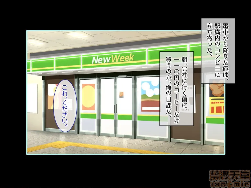 里番库全彩本子库性春！どこでもオマンコ券！