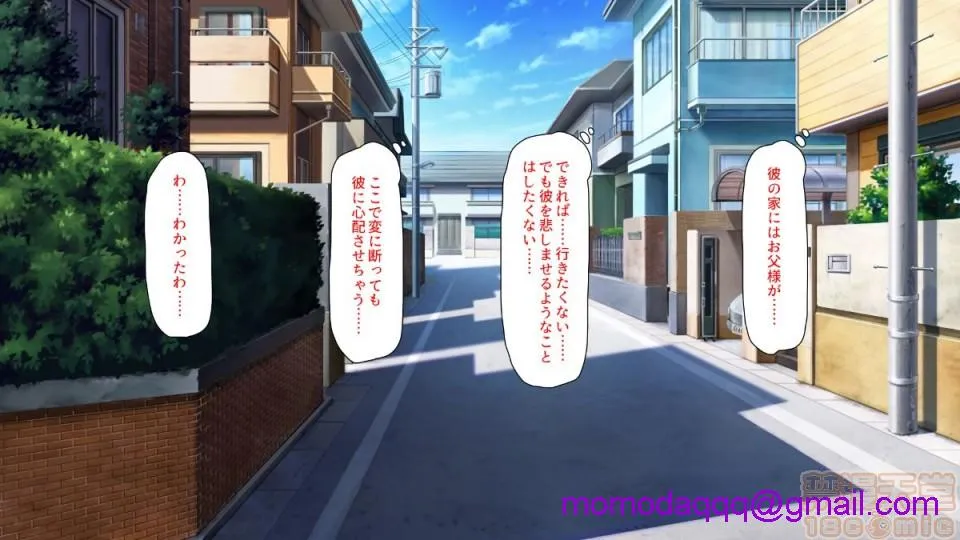 全彩调教本子H里番无码(同人CG集)初めて出来た彼女が俺の父亲の性処理道具にされていた