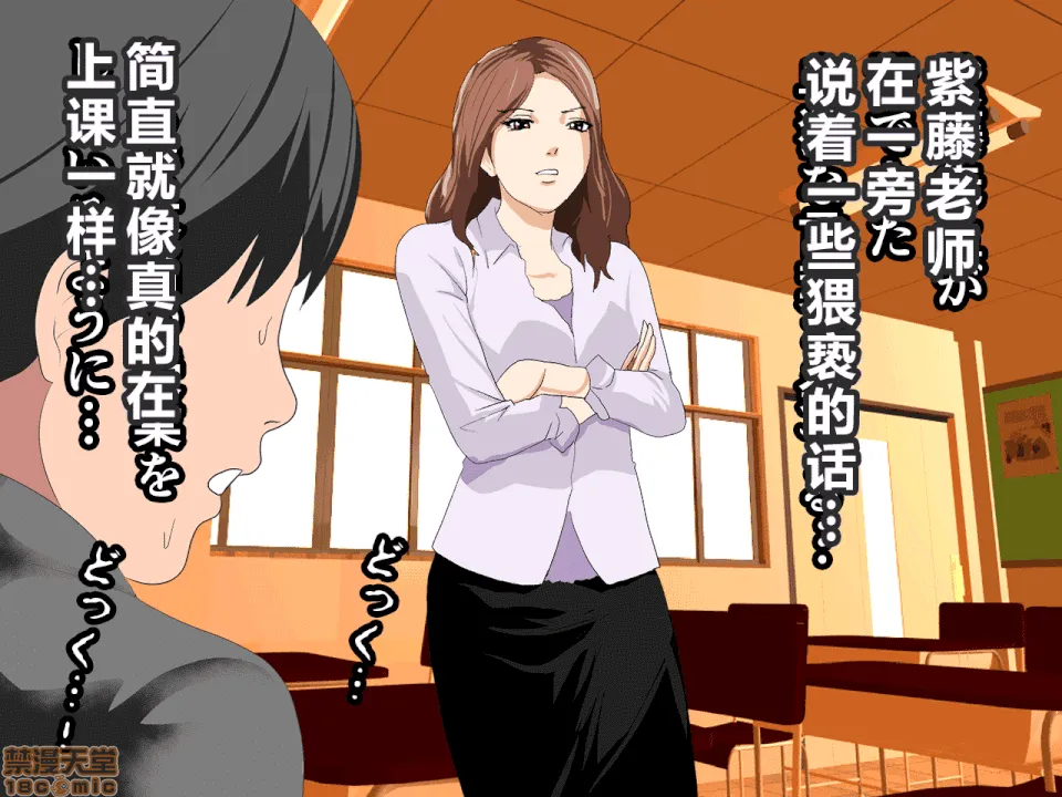 工口调教h本全彩里番催眠性教育