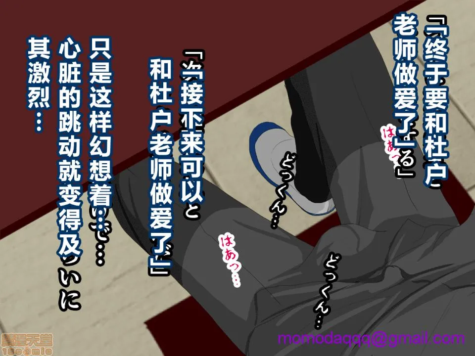 无翼乌福利全彩侵犯催眠性教育