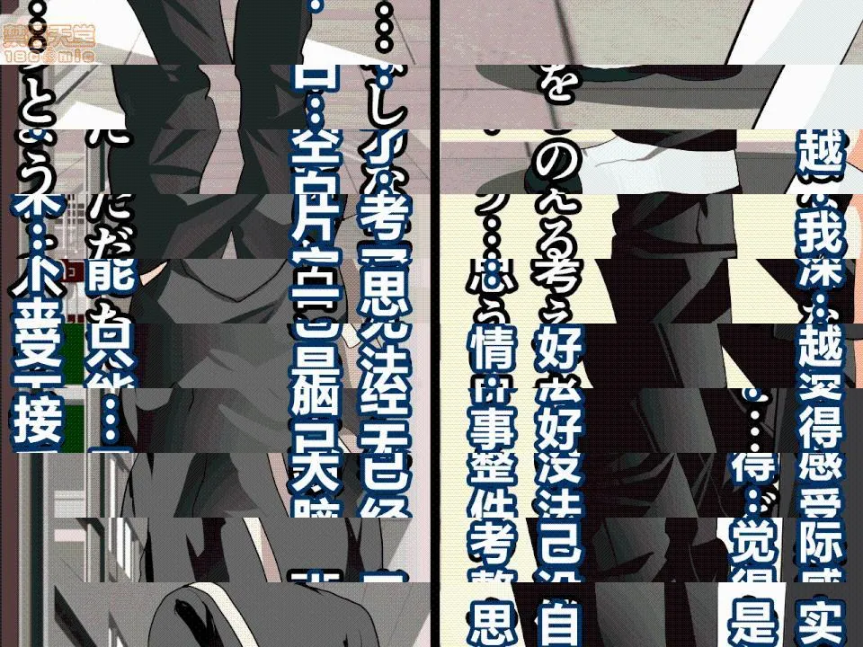 绅士全彩少女漫画之催眠性教育