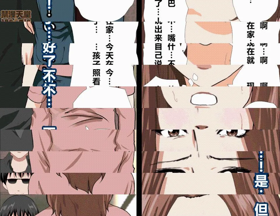 无翼乌之侵犯工口全彩触手催眠性教育
