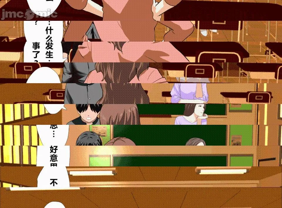 无翼乌全彩之催眠性教育