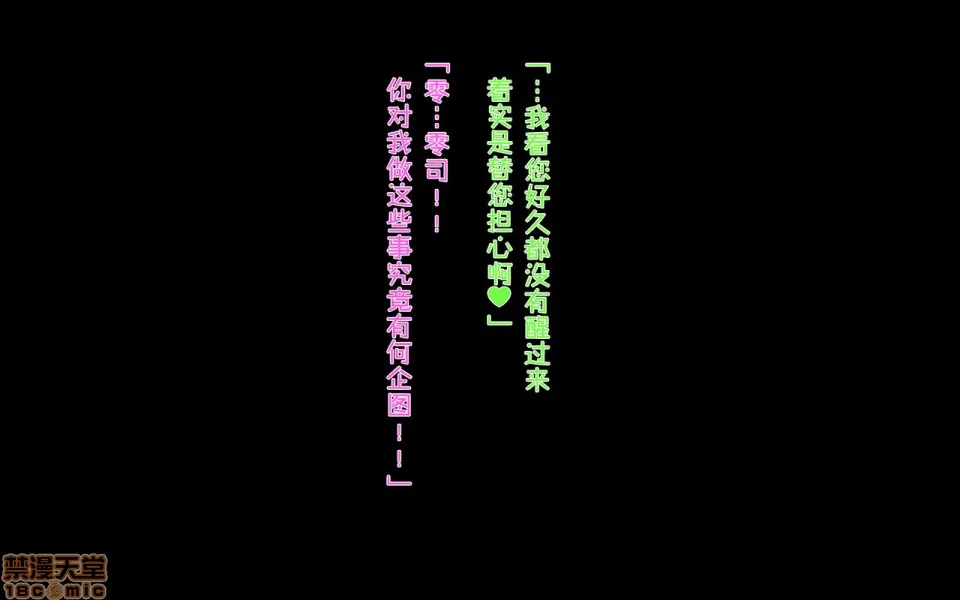 无翼乌h全彩本子库同人【黑条汉化】遗産相続でモメてる母亲が义兄の女になってた话
