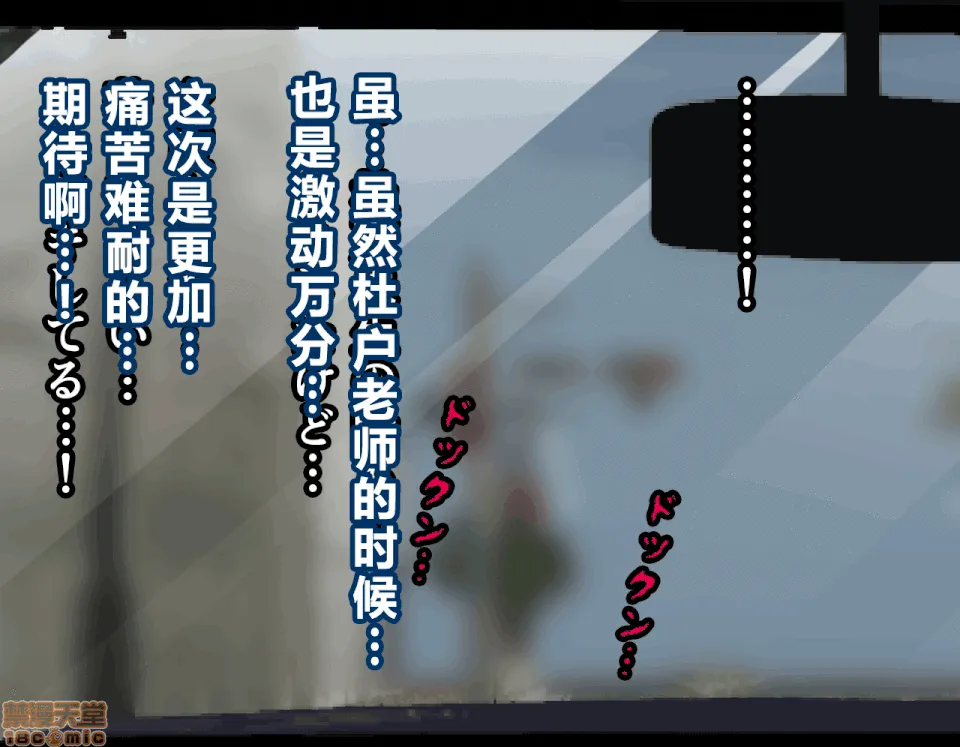 里番本子库★acg无遮挡催眠性教育