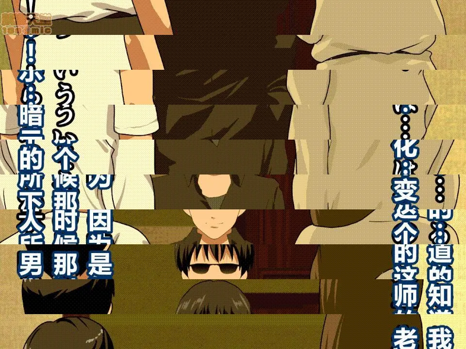 日本邪恶全彩之催眠性教育