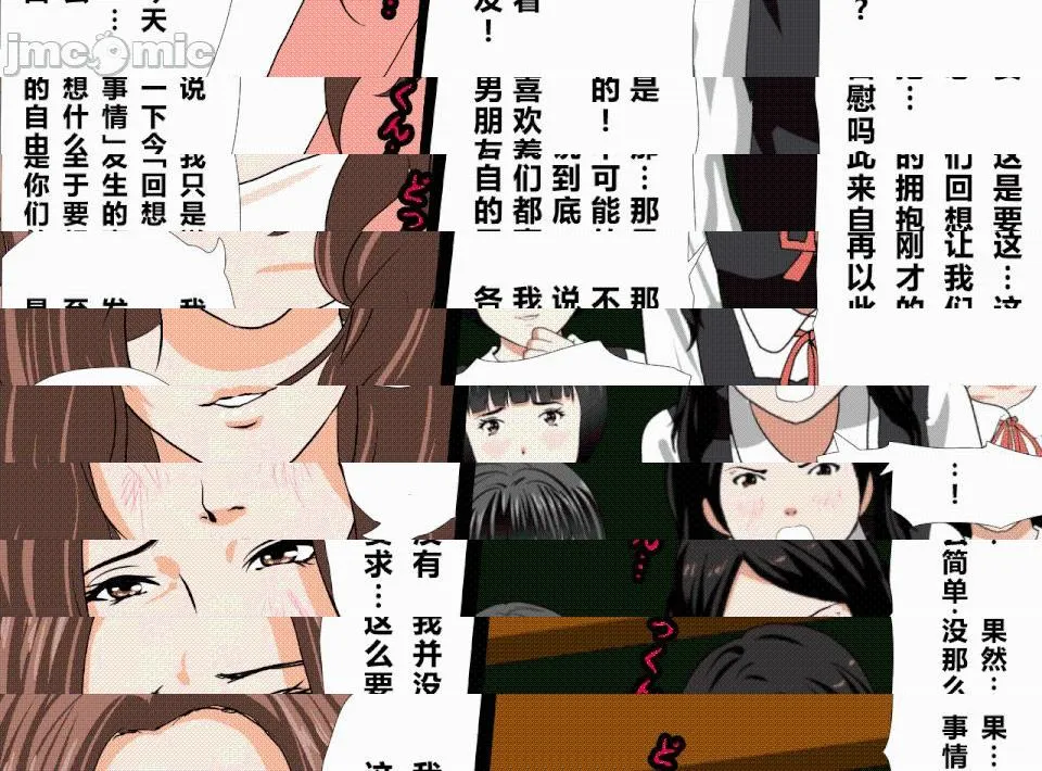 无翼乌全彩之催眠性教育