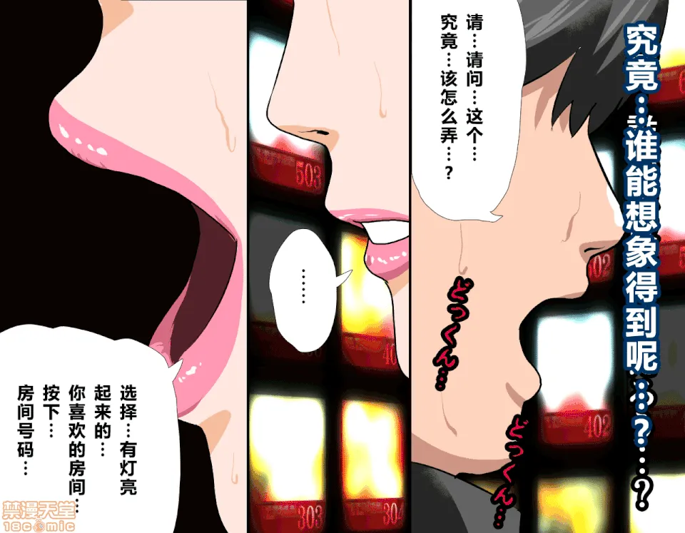 里番本子库★acg无遮挡催眠性教育