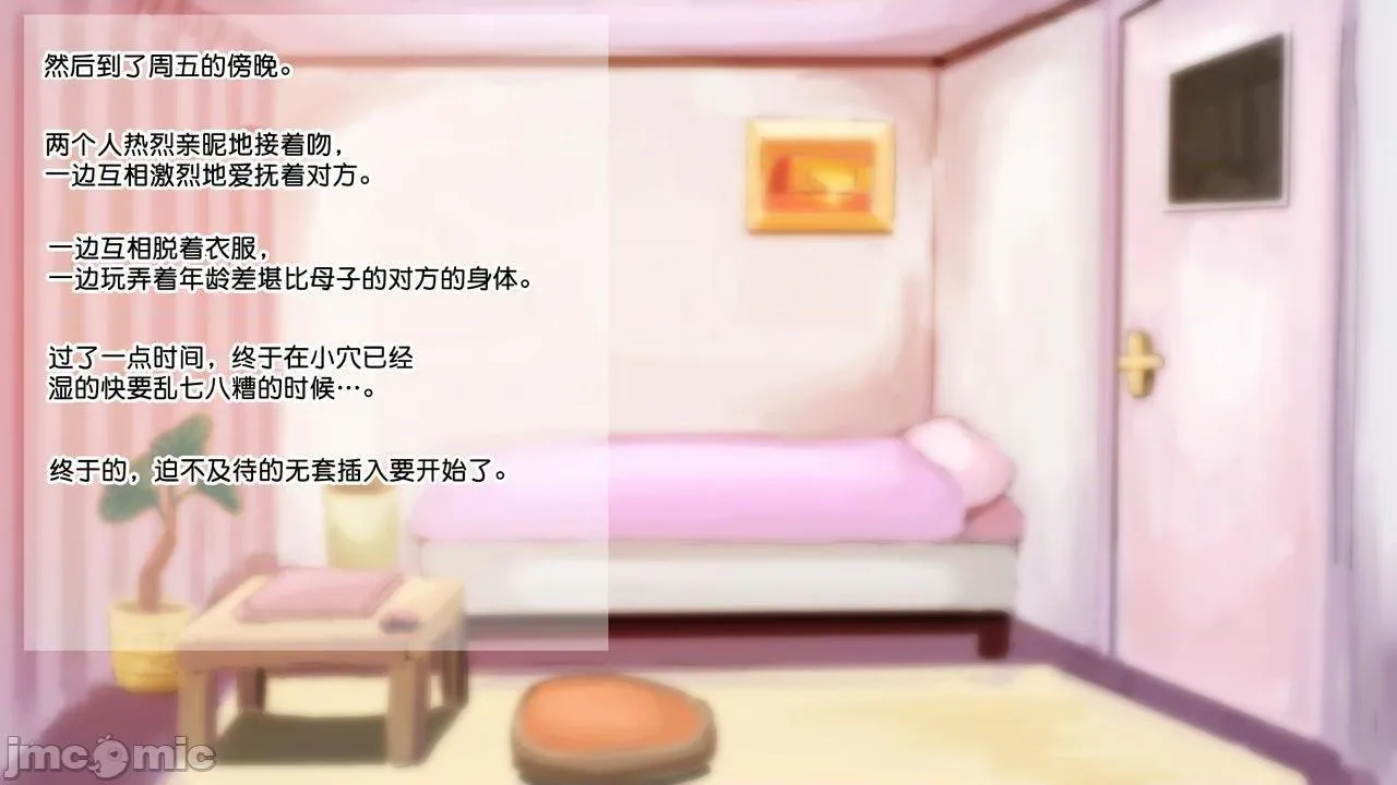 里番※ACG琉璃全彩无码【不可视汉化】四十路超え・食堂のオバちゃんエロすぎ