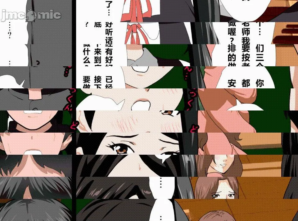 无翼乌全彩之催眠性教育