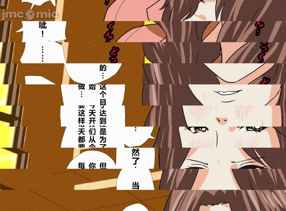 无翼乌全彩之催眠性教育