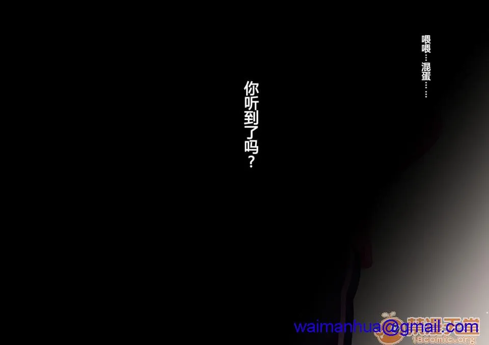 里番本子库绅士ACG全彩无码ヤンキー女装子ヘルパーVol.2～肛虐のシャングリラ～