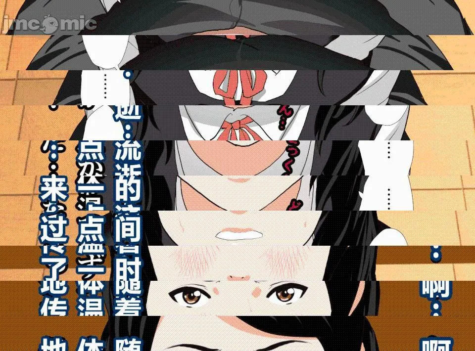 无翼乌全彩之催眠性教育