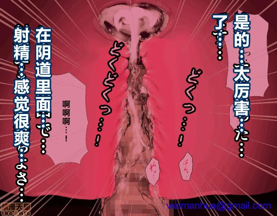 里番本子库★acg无遮挡催眠性教育