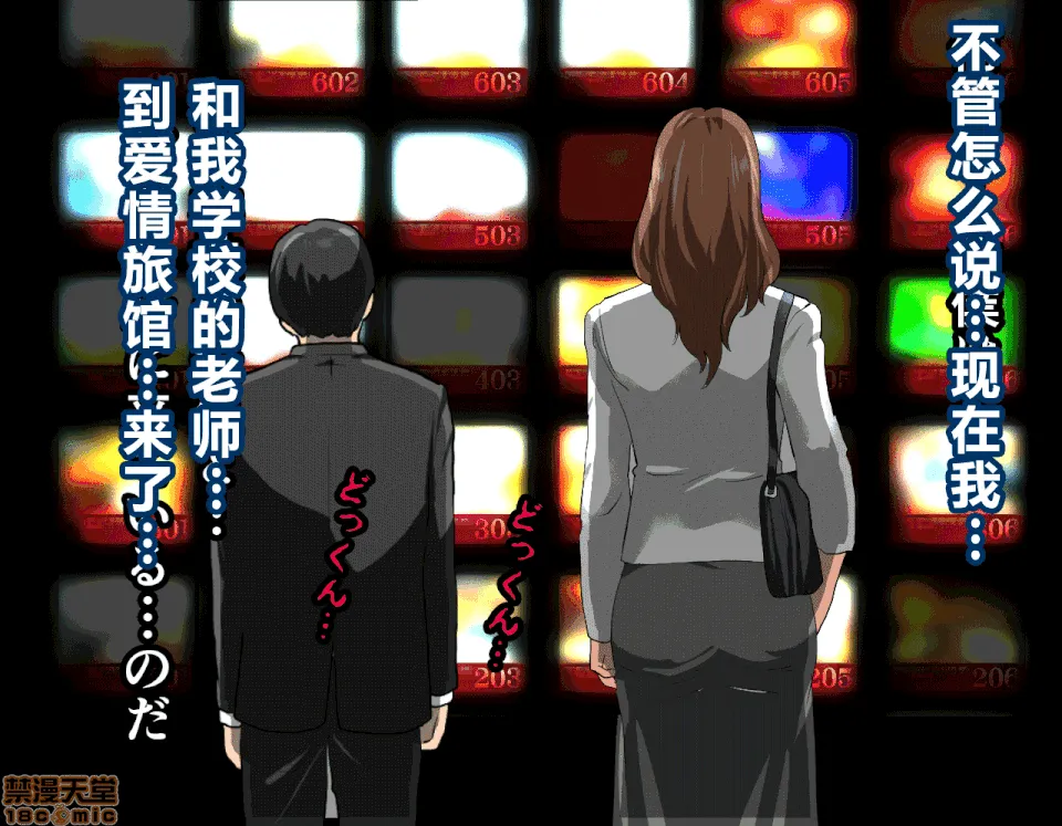 里番本子库★acg无遮挡催眠性教育