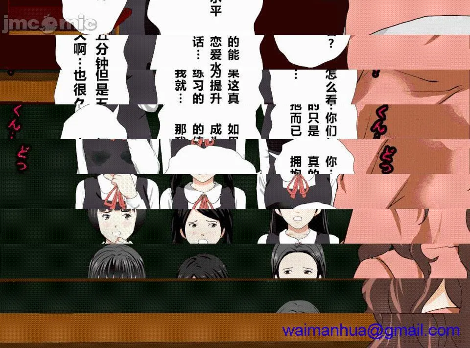 无翼乌全彩之催眠性教育