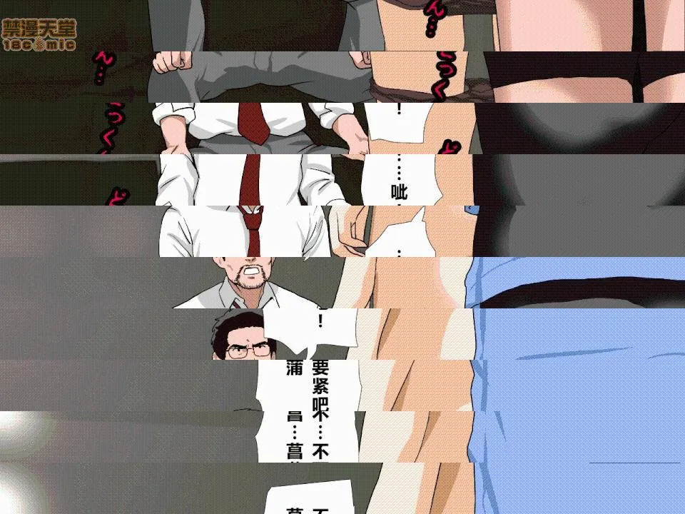 邪恶堂★ACG邪琉璃神社触手催眠性教育