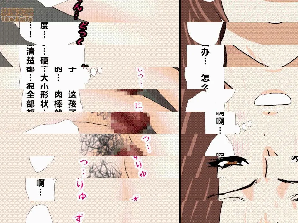 邪恶堂★ACG邪琉璃神社触手催眠性教育