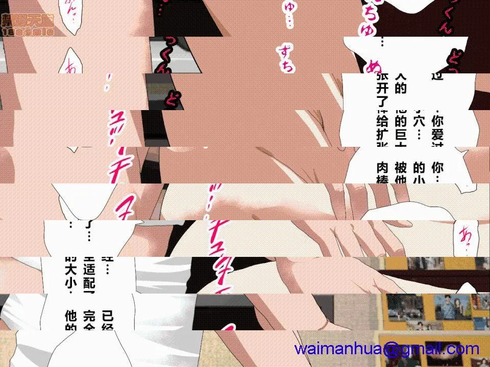 日本邪恶全彩之催眠性教育