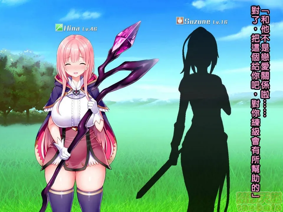无翼乌工口里番无色无遮挡ネトラレデバイス-ネットゲームで変わった彼女-