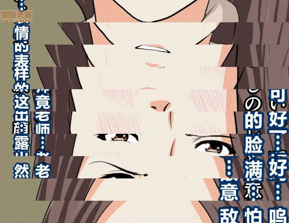 无翼乌之侵犯工口全彩触手催眠性教育