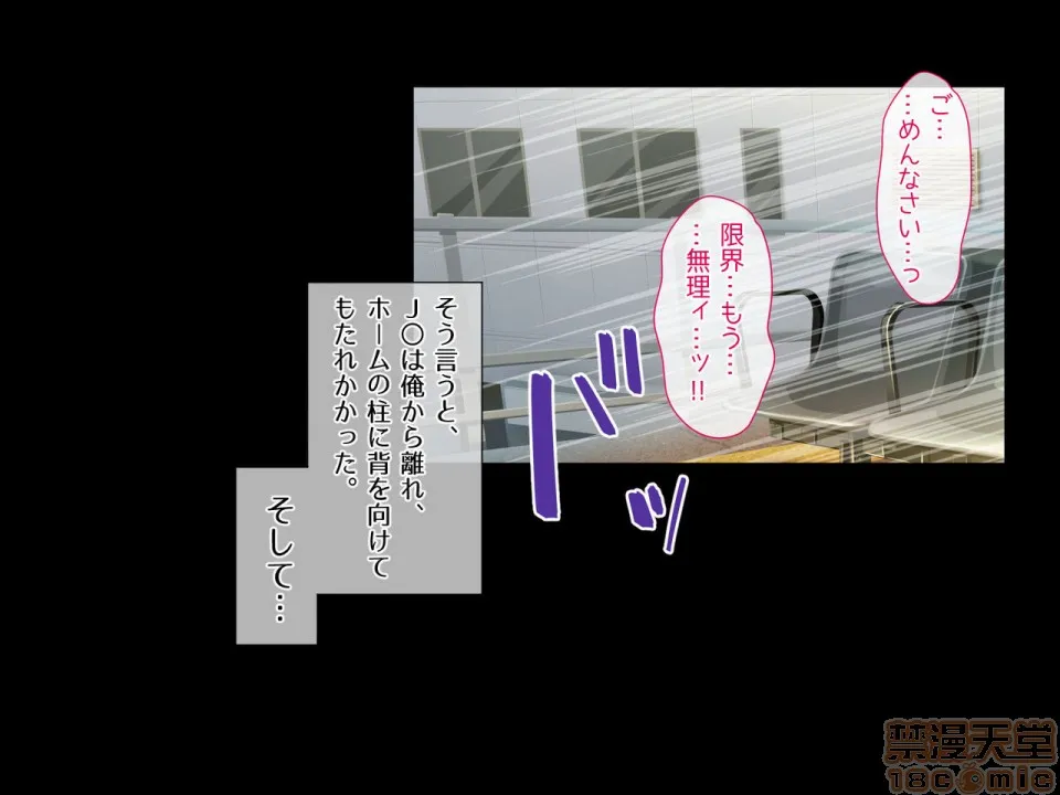 里番库全彩本子库性春！どこでもオマンコ券！