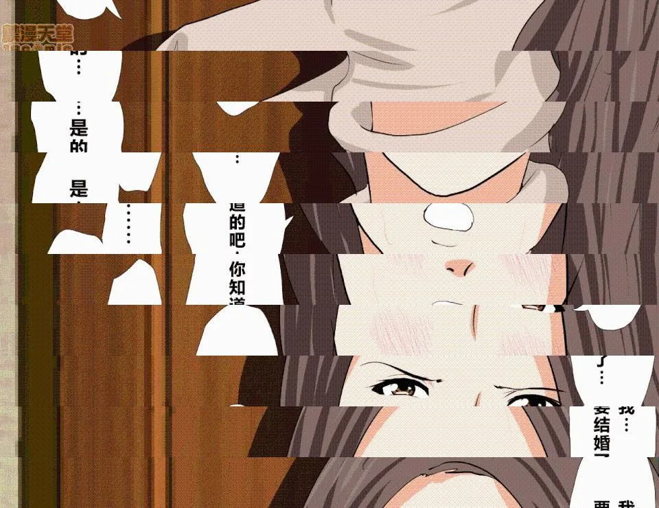 无翼乌之侵犯工口全彩触手催眠性教育