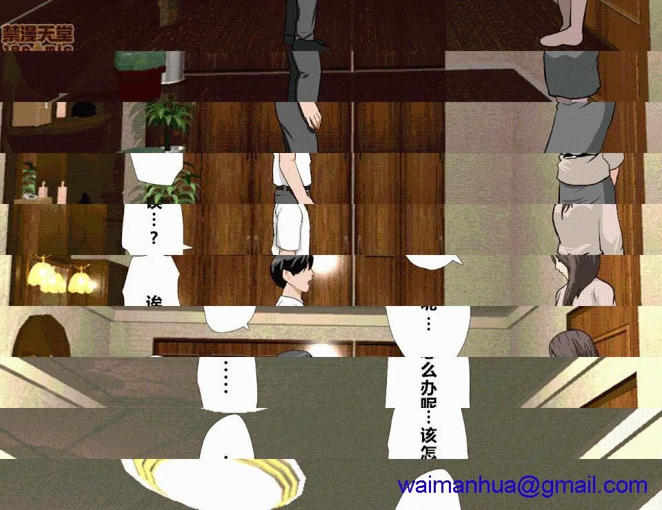 无翼乌之侵犯工口全彩触手催眠性教育