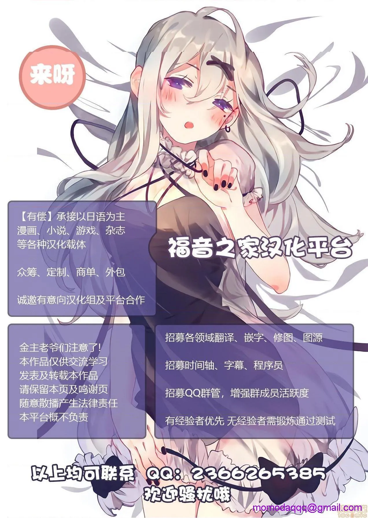 无翼乌之侵犯工口全彩触手【不可视汉化】绫姉～夺われた幼驯染～3